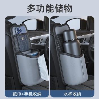 車載水杯架保溫杯固定神器車用暖瓶收納袋茶壺熱水瓶多功能置物袋