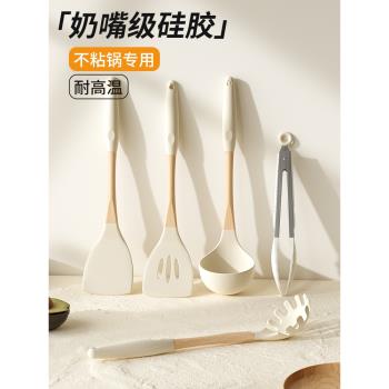 日本進口矽膠鏟鍋鏟家用耐高溫食品級不粘鍋專用炒菜鏟子湯勺套裝