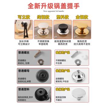 不銹鋼鍋蓋家用萬能通用玻璃蓋32cm炒鍋鍋蓋食品級圓形炒菜鍋蓋子