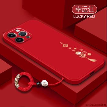 iphone13液態矽膠個性保護套蘋果