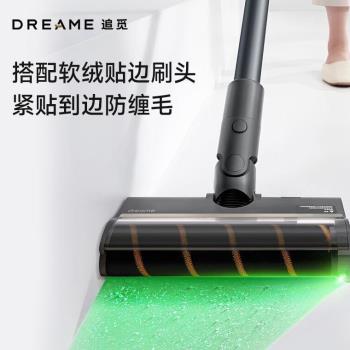 適配追覓無線吸塵器v12s16s配件軟絨地刷吸頭床鋪刷導電管海帕