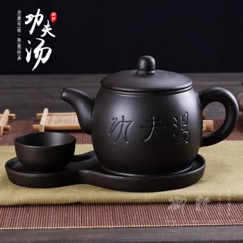 大號容量餐廳酒店茶樓功夫湯 450ml宜興紫砂壺茶壺陶瓷朱泥沖水壺