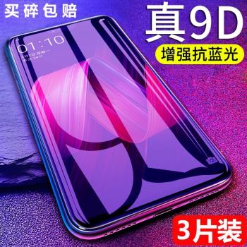 適用三星a55鋼化膜SM-A5560手機samsunga55貼膜a555g全屏galaxy保護貼samsung玻璃螢幕galax高畫質護眼莫SM-A55