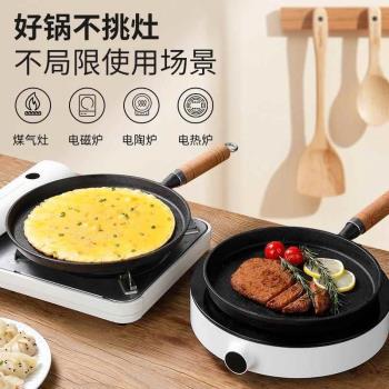鑄鐵平底鍋手抓餅專用鍋煎餅鍋無塗層家用不粘鍋牛排煎鍋烙餅小鍋