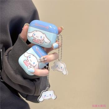 日韓可愛卡通大耳玉桂狗帶掛件airpods Pro2代保護殼蘋果airpods1/2代無線藍牙耳機套airpods3/4矽膠防摔軟殼