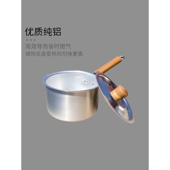 特厚木柄鋁鍋湯鍋商用煮粥鍋輔食鍋泡麵鍋拉麵鍋家用純鋁平底煮鍋