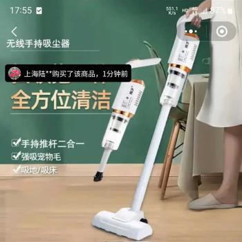 德國黑科技無線吸塵器揚子家用大吸力清潔神器哆發手持車載掃地機