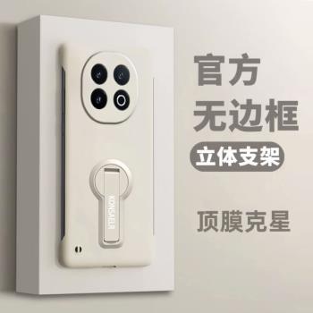 適用oppoA5pro手機殼A5pro磨砂質感折疊支架OPPO無邊框散熱全包鏡頭超薄防摔opp0男女a5pro高階感硬外殼情侶