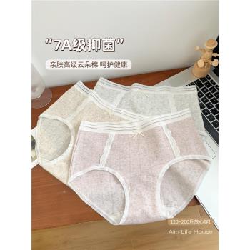 大碼胖妹妹mm蕾絲無痕內褲女士純棉7a級抗菌襠200斤可穿舒適短褲