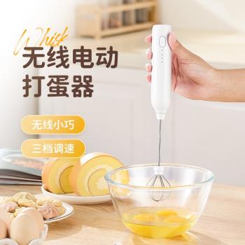 攪拌器電動奶泡器奶泡機攪拌棒奶泡打發器牛奶打泡器咖啡打奶泡器