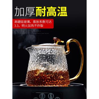 家用耐熱花茶壺加厚玻璃茶壺泡茶壺耐高溫過濾煮茶壺燒水套裝茶具