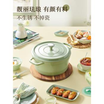琺瑯鍋家用陶瓷燉鍋煲湯鍋砂鍋燉盅鑄鐵鍋不粘鍋湯鍋電磁爐燜煮鍋