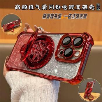 新年紅防摔氣囊支架解壓適用於蘋果16promax手機殼iPhone15pro全包14pm電鍍13旋轉發財支架12喜慶11p暴富男女
