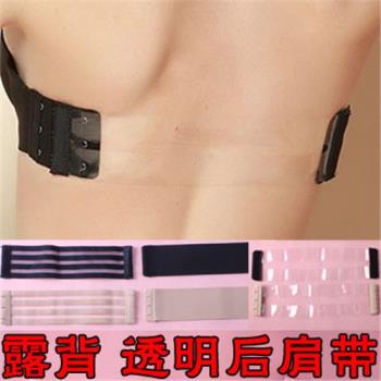 透明帶一片式矽膠無痕後面內衣