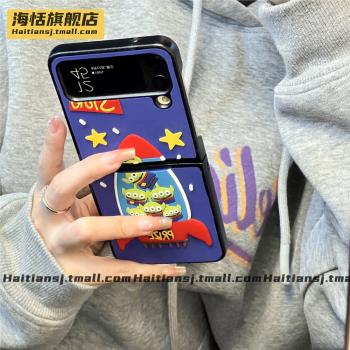 海恬 火箭三眼仔適用三星折疊屏zflip6/5手機殼新款zfold6/5保護套zflip4小眾zfold4男女情侶時尚個性