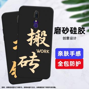 適用OPPOA9手機殼A9x磨砂保護套2020全包邊RICH防摔CPH1939商務時尚好運輕薄OPPO矽膠耐磨高階中國風軟殼