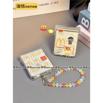 海恬 麥門適用三星折疊屏zflip6/5/4/3手機殼新款小米mixflip包鉸鏈pocket2硬n3flip保護套vivoxflip小眾透明