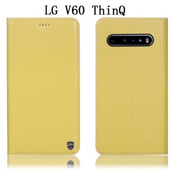 適用LG V60 ThinQ手機殼K61全包K51s真皮K41s翻蓋防摔保護套納帕