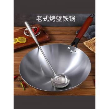 圓底炒鍋傳統手工鍛打家用鐵鍋炒菜熟鐵鍋無塗層不粘鍋炒鍋開好鍋