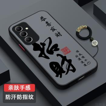 適用三星A55手機殼新款防摔三星GalaxyA54磨砂矽膠全包三星A53超薄半透散熱三星A52親膚個性網紅高級潮流隨緣