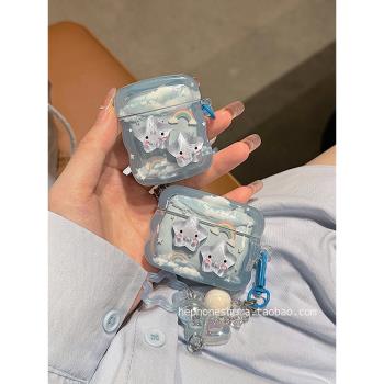 立體星星表情適用airpods2/3代保護殼透藍色掛墜airpods pro 2代耳機套蘋果三代pro無線藍牙耳機殼