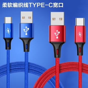 適用於三星A53 A60 A31數據線2米手機充電線器快充type-c加長寬口