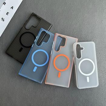 【拼色升級】商務適用三星S24U/S23U瓦楞磁吸手機殼Galaxy S24Ultra簡約個性條紋保護套S22U/S24防摔硬殼創意