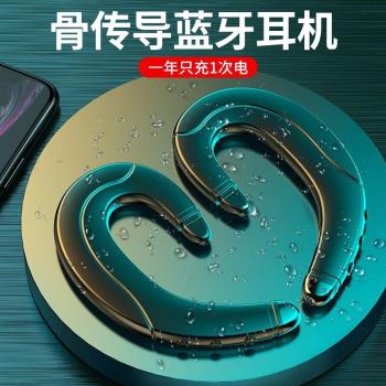 藍牙耳機無線高顏值2025新款雙耳跑步運動騎車超清音質超長待機