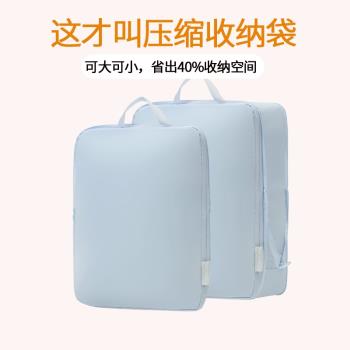 旅行收納袋行李箱衣物壓縮袋旅遊羽絨服衣服分裝袋便攜整理收納包