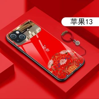 手機殼中國風玻璃iphone網紅蘋果