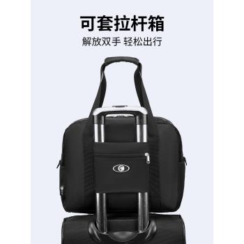 行李箱附加包拉桿箱上的配包航空登機包行李包手提旅行包20x30x40