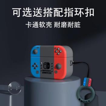 適用努比亞LiveClip耳機套nubia努比亞live clip耳夾式無線藍牙耳機保護殼新款AI不入耳矽膠防摔軟男女透明盒