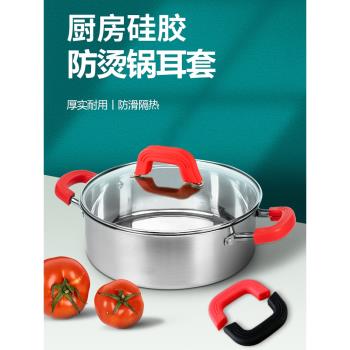 矽膠鐵鍋防燙把手多功能耐高溫炒鍋手柄套砂鍋鍋蓋防熱隔熱耳套