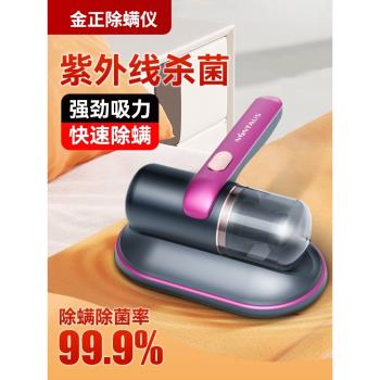 2025除蟎儀家用無線吸塵器床上用手持紫外線殺菌機充電去蟎蟲神器
