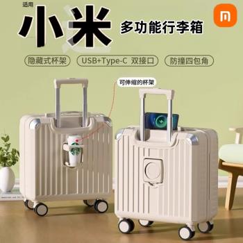 2025新款行李箱加厚耐用結實小型旅行箱20寸登機箱18寸女生高顏值