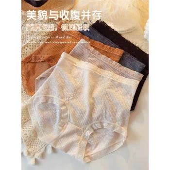 美宅高腰內褲女蕾絲收腹全棉大碼薄款純棉襠褲頭抗菌透氣女士三角