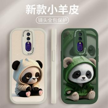熊貓背影適用oppoa9手機殼防摔a11x卡通潮牌a8矽膠a7x軟套a11s鏡頭全包OPPO情侶a9x新款a5女a5s高階掛繩外殼