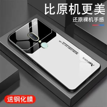 簡約oppo玻璃保護套創意手機殼