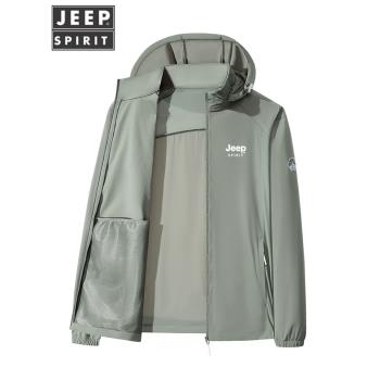 JEEP夏季冰絲防曬衣男士外套新款防紫外線遮陽釣魚速幹超薄防曬服