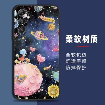 適用三星A55 5G手機殼軟殼奢華青春紅創意散熱可愛新款搞怪純色