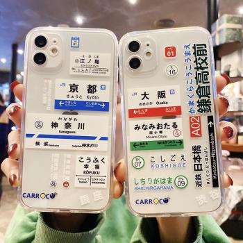 日系標簽京都大阪車票適用蘋果16pro手機殼iphone15/14/13透明軟殼蘋果11/12Pro全包XR/XSMAX矽膠7/8p保護套