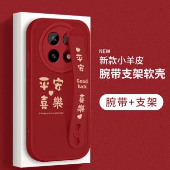 適用於oppoa5活力版手機殼新款a5簡約腕帶支架萬事勝意PKP110小羊皮矽膠軟殼女款OPPO全包防摔保護套網紅外殼