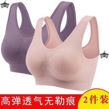 中老年媽媽文胸帶胸墊運動背心內衣女聚攏無鋼圈加大碼防下垂胸罩
