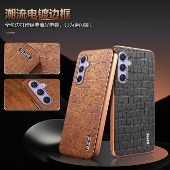 適用三星a54手機殼galaxya54中老年SM-A5460皮革Galaxya34復古硬殼商務磨砂潮奢華個性創意保護套男士矽膠女