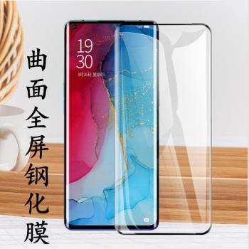 OPPO Reno9 10pro + A2 A1PRO a3pro 真我11pro find X6 曲面鋼化玻璃膜全屏保護膜熱彎手機貼膜