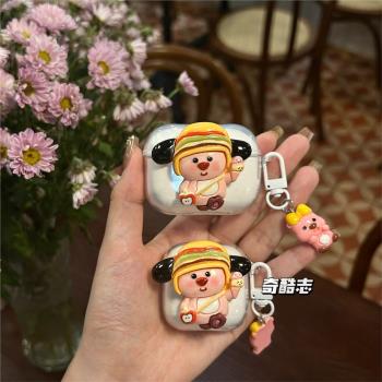可愛立體露露適用倍思1iRing藍芽充電倉保護套AirGo1Ring防摔AS10軟殼AirGoAS01透明無線耳機套卡通樹脂貼片