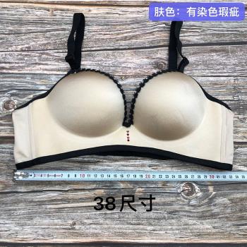 饅頭杯加厚小胸平胸太平公主聚攏文胸調整型無鋼圈內衣厚 染色