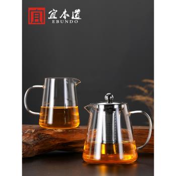 宜本道玻璃茶壺家用功夫茶泡茶壺加厚耐高溫茶葉過濾煮茶壺電陶爐