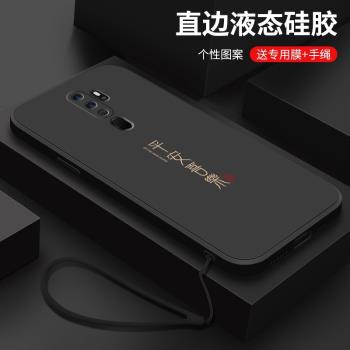 oppoa9手機殼oppoa11創意全包防摔a1pro保護套a9x喜樂皆順OPPO男款0pp0女生a11x矽膠軟殼a11s簡約機殼適用