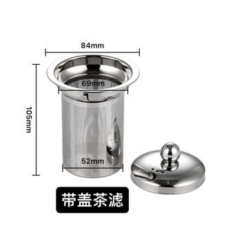玻璃茶壺濾網不銹鋼內膽功夫茶具茶壺配件濾網茶漏茶葉過濾器